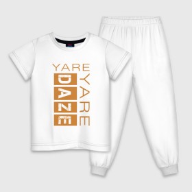 Детская пижама хлопок с принтом Yare Yare Daze в Кировске, 100% хлопок |  брюки и футболка прямого кроя, без карманов, на брюках мягкая резинка на поясе и по низу штанин
 | anime | jojo | аниме | джоджо | джотаро куджо | жожо | надпись на английском | персонаж | цитата