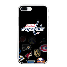 Чехол для iPhone 7Plus/8 Plus матовый с принтом NHL Washington Capitals (Z) в Кировске, Силикон | Область печати: задняя сторона чехла, без боковых панелей | anaheim ducks | arizona coyotes | boston bruins | buffalo sabres | calgary flames | carolina hurricanes | chicago blackhawks | colorado | hockey | nhl | washington capitals | нхл | паттерн | спорт | хоккей