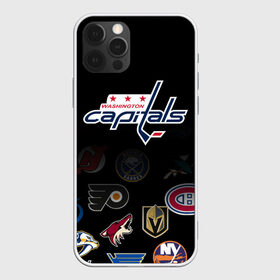 Чехол для iPhone 12 Pro Max с принтом NHL Washington Capitals (Z) в Кировске, Силикон |  | anaheim ducks | arizona coyotes | boston bruins | buffalo sabres | calgary flames | carolina hurricanes | chicago blackhawks | colorado | hockey | nhl | washington capitals | нхл | паттерн | спорт | хоккей