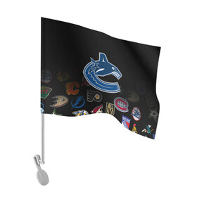 Флаг для автомобиля с принтом NHL Vancouver Canucks | НХЛ (Z) в Кировске, 100% полиэстер | Размер: 30*21 см | anaheim ducks | arizona coyotes | boston bruins | buffalo sabres | canadiens de montreal | carolina hurricanes | chicago blackhawks | colorado | hockey | nhl | vancouver canucks | нхл | паттерн | спорт | хоккей