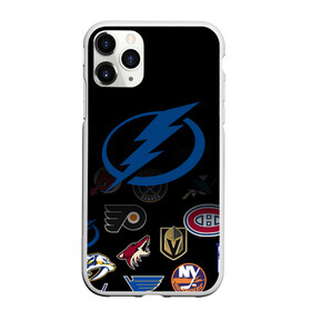 Чехол для iPhone 11 Pro матовый с принтом NHL Tampa Bay Lightning (Z) в Кировске, Силикон |  | anaheim ducks | arizona coyotes | boston bruins | buffalo sabres | canadiens de montreal | carolina hurricanes | chicago blackhawks | colorado | hockey | nhl | tampa bay lightning | нхл | паттерн | спорт | хоккей