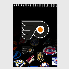 Скетчбук с принтом NHL Philadelphia Flyers (Z) в Кировске, 100% бумага
 | 48 листов, плотность листов — 100 г/м2, плотность картонной обложки — 250 г/м2. Листы скреплены сверху удобной пружинной спиралью | Тематика изображения на принте: anaheim ducks | boston bruins | buffalo sabres | calgary flames | canadiens de montreal | carolina hurricanes | chicago blackhawks | colorado | hockey | nhl | philadelphia flyers | нхл | паттерн | спорт | хоккей