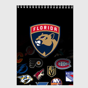 Скетчбук с принтом NHL Florida Panthers (Z) в Кировске, 100% бумага
 | 48 листов, плотность листов — 100 г/м2, плотность картонной обложки — 250 г/м2. Листы скреплены сверху удобной пружинной спиралью | Тематика изображения на принте: anaheim ducks | arizona coyotes | boston bruins | buffalo sabres | calgary flames | canadiens de montreal | chicago blackhawks | colorado | florida panthers | hockey | nhl | нхл | паттерн | спорт | хоккей