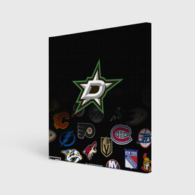 Холст квадратный с принтом NHL Dallas Stars (Z) в Кировске, 100% ПВХ |  | anaheim ducks | arizona coyotes | boston bruins | buffalo sabres | calgary flames | carolina hurricanes | chicago blackhawks | colorado | dallas stars | hockey | nhl | нхл | паттерн | спорт | хоккей