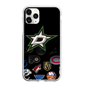 Чехол для iPhone 11 Pro матовый с принтом NHL Dallas Stars (Z) в Кировске, Силикон |  | anaheim ducks | arizona coyotes | boston bruins | buffalo sabres | calgary flames | carolina hurricanes | chicago blackhawks | colorado | dallas stars | hockey | nhl | нхл | паттерн | спорт | хоккей