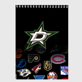 Скетчбук с принтом NHL Dallas Stars (Z) в Кировске, 100% бумага
 | 48 листов, плотность листов — 100 г/м2, плотность картонной обложки — 250 г/м2. Листы скреплены сверху удобной пружинной спиралью | anaheim ducks | arizona coyotes | boston bruins | buffalo sabres | calgary flames | carolina hurricanes | chicago blackhawks | colorado | dallas stars | hockey | nhl | нхл | паттерн | спорт | хоккей