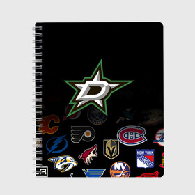 Тетрадь с принтом NHL Dallas Stars (Z) в Кировске, 100% бумага | 48 листов, плотность листов — 60 г/м2, плотность картонной обложки — 250 г/м2. Листы скреплены сбоку удобной пружинной спиралью. Уголки страниц и обложки скругленные. Цвет линий — светло-серый
 | anaheim ducks | arizona coyotes | boston bruins | buffalo sabres | calgary flames | carolina hurricanes | chicago blackhawks | colorado | dallas stars | hockey | nhl | нхл | паттерн | спорт | хоккей