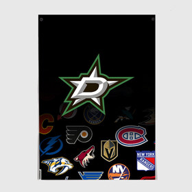 Постер с принтом NHL Dallas Stars (Z) в Кировске, 100% бумага
 | бумага, плотность 150 мг. Матовая, но за счет высокого коэффициента гладкости имеет небольшой блеск и дает на свету блики, но в отличии от глянцевой бумаги не покрыта лаком | anaheim ducks | arizona coyotes | boston bruins | buffalo sabres | calgary flames | carolina hurricanes | chicago blackhawks | colorado | dallas stars | hockey | nhl | нхл | паттерн | спорт | хоккей