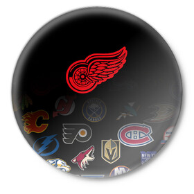 Значок с принтом NHL Detroit Red Wings (Z) в Кировске,  металл | круглая форма, металлическая застежка в виде булавки | anaheim ducks | arizona coyotes | boston bruins | buffalo sabres | calgary flames | canadiens de montreal | carolina hurricanes | colorado | detroit red wings | hockey | nhl | нхл | паттерн | спорт | хоккей