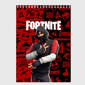 Скетчбук с принтом FORTNITE x IKONIK в Кировске, 100% бумага
 | 48 листов, плотность листов — 100 г/м2, плотность картонной обложки — 250 г/м2. Листы скреплены сверху удобной пружинной спиралью | deadmau5 | fortnite | fortnite 2 | fortnite x маршмелло | ikonik | marshmello | ninja | ninja streamer | raven | travis scott | ворон | иконик | ниндзя | пили | рейвен | трэвис скотт | фортнайт