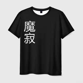 Мужская футболка 3D с принтом Одинокий Демон в Кировске, 100% полиэфир | прямой крой, круглый вырез горловины, длина до линии бедер | anime | cyberpunk | demon | japan | oni | аниме | демон | киберпанк | они | самурай | стиль | япония | японский