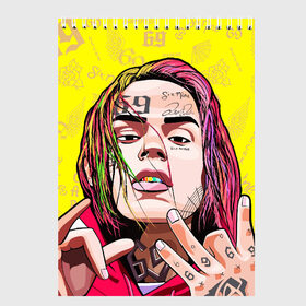 Скетчбук с принтом 6IX9INE в Кировске, 100% бумага
 | 48 листов, плотность листов — 100 г/м2, плотность картонной обложки — 250 г/м2. Листы скреплены сверху удобной пружинной спиралью | 6ix9ine | gooba | hernandez | tekashi