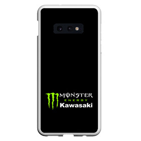 Чехол для Samsung S10E с принтом MONSTER ENERGY KAWASAKI (Z) в Кировске, Силикон | Область печати: задняя сторона чехла, без боковых панелей | bike | energy | kawasaki | monster | monster energy | moto | motocross | ninja | sport | zzr | кавасаки | кавасаки ниндзя | монстер энерджи | монстр | мото | мотокросс | ниндзя | спорт | энергия