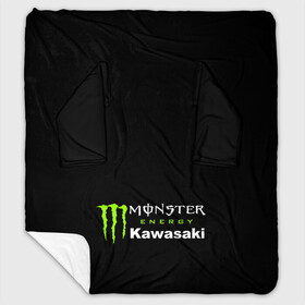 Плед с рукавами с принтом MONSTER ENERGY KAWASAKI | МОНСТЕР ЭНЕРДЖИ КАВАСАКИ (Z) в Кировске, 100% полиэстер | Закругленные углы, все края обработаны. Ткань не мнется и не растягивается. Размер 170*145 | bike | energy | kawasaki | monster | monster energy | moto | motocross | ninja | sport | zzr | кавасаки | кавасаки ниндзя | монстер энерджи | монстр | мото | мотокросс | ниндзя | спорт | энергия