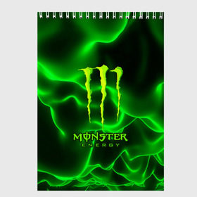 Скетчбук с принтом MONSTER ENERGY в Кировске, 100% бумага
 | 48 листов, плотность листов — 100 г/м2, плотность картонной обложки — 250 г/м2. Листы скреплены сверху удобной пружинной спиралью | energy | honda | mercedes | monster energy | porsche | racing | sport | toyota | автомобил | автомобильные | марка | машины | митсубиси | монстр | монстр энерджи | порше | спорт | тесла | тойота | хонда