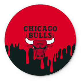 Коврик для мышки круглый с принтом Chicago Bulls. в Кировске, резина и полиэстер | круглая форма, изображение наносится на всю лицевую часть | Тематика изображения на принте: 23 | air jordan | bulls | chicago bulls | jordan | michael jordan | nba | paris saint germain | psg | red | sport | быки | джордан | майкл джордан | псж | спорт | чикаго буллс