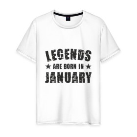 Мужская футболка хлопок с принтом Легенды рождаются в январе в Кировске, 100% хлопок | прямой крой, круглый вырез горловины, длина до линии бедер, слегка спущенное плечо. | best | birthday | born | day | family | happy birthday | legend | star | year | возраст | год | день | день рождения | звезда | зима | именинник | именины | легенда | лучший | месяц | подарок | праздник | ребенок | родители | рождение