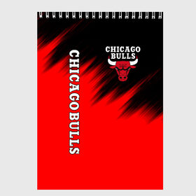 Скетчбук с принтом CHICAGO BULLS в Кировске, 100% бумага
 | 48 листов, плотность листов — 100 г/м2, плотность картонной обложки — 250 г/м2. Листы скреплены сверху удобной пружинной спиралью | 23 | bulls | chicago bulls | jordan | logo | michael jordan | nba | paris saint germain | psg | red | sport | быки | джордан | лого | майкл джордан | псж | спорт | чикаго буллс