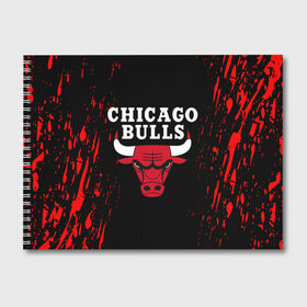 Альбом для рисования с принтом CHICAGO BULLS в Кировске, 100% бумага
 | матовая бумага, плотность 200 мг. | bulls | chicago | chicago bulls | nba | red bulls | usa | америка | быки | нба | сша | чикаго буллс