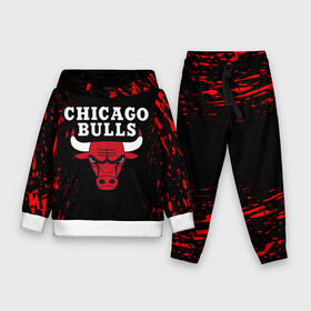 Детский костюм 3D (с толстовкой) с принтом CHICAGO BULLS | ЧИКАГО БУЛЛС в Кировске,  |  | bulls | chicago | chicago bulls | nba | red bulls | usa | америка | быки | нба | сша | чикаго буллс