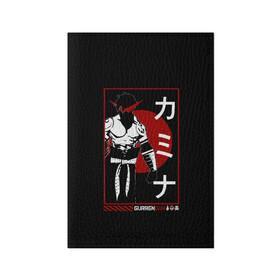 Обложка для паспорта матовая кожа с принтом Гуррен Лаганн Камина в Кировске, натуральная матовая кожа | размер 19,3 х 13,7 см; прозрачные пластиковые крепления | gurren | japan | kamina | lagann | аниме | бур | гуррен | гуррендан | ёко | иероглифы | камина | лаганн | промар | самурай | симон | стиль | япония | японский