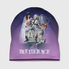 Шапка 3D с принтом Beetlejuice в Кировске, 100% полиэстер | универсальный размер, печать по всей поверхности изделия | Тематика изображения на принте: beetlejuice | vdpartat | адам | барбара | битлджус | ужасы | черная комедия