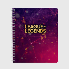 Тетрадь с принтом League of Legends в Кировске, 100% бумага | 48 листов, плотность листов — 60 г/м2, плотность картонной обложки — 250 г/м2. Листы скреплены сбоку удобной пружинной спиралью. Уголки страниц и обложки скругленные. Цвет линий — светло-серый
 | art | dota | dota 2 | fan | game | hero | league | league of legends | legends | lol | moba | mobile legend | riot game | герои | детские | дота | женские | игра | моба | мужские