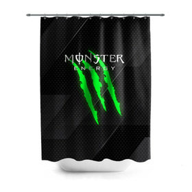 Штора 3D для ванной с принтом MONSTER ENERGY (Z) в Кировске, 100% полиэстер | плотность материала — 100 г/м2. Стандартный размер — 146 см х 180 см. По верхнему краю — пластиковые люверсы для креплений. В комплекте 10 пластиковых колец | black monster | bmx | claw | cybersport | energy | monster | monster energy | moto | motocross | race | sport | киберспорт | когти | монстер энерджи | монстр | мото | мотокросс | ралли | скейтбординг | спорт | то | энергия