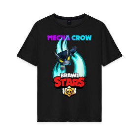 Женская футболка хлопок Oversize с принтом BRAWL STARS MECHA CROW. в Кировске, 100% хлопок | свободный крой, круглый ворот, спущенный рукав, длина до линии бедер
 | 8 bit | brawl stars | crow | gale | leon | leon shark | max | mecha | mecha crow | mr.p | sally leon | shark | tara | virus 8 bit | werewolf leon | акула | берли | бравл старс | ворон | макс | оборотень