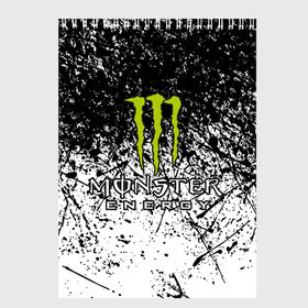 Скетчбук с принтом MONSTER ENERGY (Z) в Кировске, 100% бумага
 | 48 листов, плотность листов — 100 г/м2, плотность картонной обложки — 250 г/м2. Листы скреплены сверху удобной пружинной спиралью | black monster | bmx | claw | cybersport | energy | monster | monster energy | moto | motocross | race | sport | киберспорт | когти | монстер энерджи | монстр | мото | мотокросс | ралли | скейтбординг | спорт | то | энергия