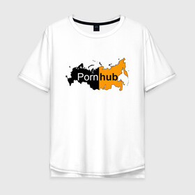 Мужская футболка хлопок Oversize с принтом Logo PornHub  в Кировске, 100% хлопок | свободный крой, круглый ворот, “спинка” длиннее передней части | hub | russia | карта | контур | патриот | прон | родина | россия | хаб | черная | черный