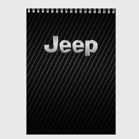 Скетчбук с принтом Jeep (Z) в Кировске, 100% бумага
 | 48 листов, плотность листов — 100 г/м2, плотность картонной обложки — 250 г/м2. Листы скреплены сверху удобной пружинной спиралью | Тематика изображения на принте: 4на4 | auto | baja | jeep | offroad | trofi | авто | автомобиль | ам | баха | бездорожье | внедорожник | джип | джипинг | джиппинг | машина | машины | оффроад | полный привод