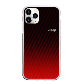 Чехол для iPhone 11 Pro Max матовый с принтом Jeep (+спина) (Z) в Кировске, Силикон |  | Тематика изображения на принте: 4на4 | auto | baja | jeep | offroad | trofi | авто | автомобиль | ам | баха | бездорожье | внедорожник | джип | джипинг | джиппинг | машина | машины | оффроад | полный привод