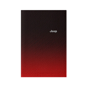 Обложка для паспорта матовая кожа с принтом Jeep (+спина) (Z) в Кировске, натуральная матовая кожа | размер 19,3 х 13,7 см; прозрачные пластиковые крепления | 4на4 | auto | baja | jeep | offroad | trofi | авто | автомобиль | ам | баха | бездорожье | внедорожник | джип | джипинг | джиппинг | машина | машины | оффроад | полный привод