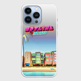 Чехол для iPhone 13 Pro с принтом HOTLINE MIAMI в Кировске,  |  | abstraction games | dennaton games | devolver digital | game | hotline miami | hotline miami 2: wrong number | retrowave | synthwave | мотель | мотель майами