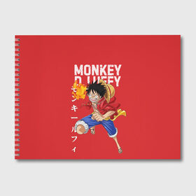 Альбом для рисования с принтом Monkey D Luffy в Кировске, 100% бумага
 | матовая бумага, плотность 200 мг. | Тематика изображения на принте: monkey d. luffy | nami | one piece | аниме | большой куш | луффи | манки де луффи | нами | пиратская | пираты | тони | череп | чоппер | шляпа