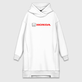 Платье-худи хлопок с принтом HONDA в Кировске,  |  | acura | auto | cr z | honda | honda power | japan | japanese | nsx | sport | авто | автомобиль | автомобильные | акура | бренд | марка | машины | спорт | хонда | япония