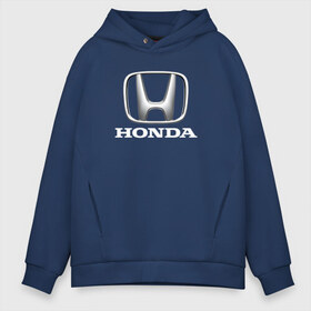 Мужское худи Oversize хлопок с принтом HONDA в Кировске, френч-терри — 70% хлопок, 30% полиэстер. Мягкий теплый начес внутри —100% хлопок | боковые карманы, эластичные манжеты и нижняя кромка, капюшон на магнитной кнопке | acura | auto | cr z | honda | honda power | japan | japanese | nsx | sport | авто | автомобиль | автомобильные | акура | бренд | марка | машины | спорт | хонда | япония