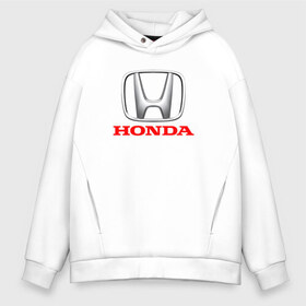 Мужское худи Oversize хлопок с принтом HONDA в Кировске, френч-терри — 70% хлопок, 30% полиэстер. Мягкий теплый начес внутри —100% хлопок | боковые карманы, эластичные манжеты и нижняя кромка, капюшон на магнитной кнопке | Тематика изображения на принте: acura | auto | cr z | honda | honda power | japan | japanese | nsx | sport | авто | автомобиль | автомобильные | акура | бренд | марка | машины | спорт | хонда | япония