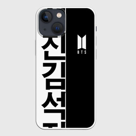 Чехол для iPhone 13 mini с принтом BTS в Кировске,  |  | bangtan | bighit | boy | fake love | j hope | jimin | jin | jungkook | korea | kpop | live | luv | mic drop | rm | suga | v | with | бтс | кей | поп