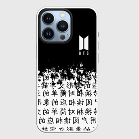 Чехол для iPhone 13 Pro с принтом BTS в Кировске,  |  | bangtan | bighit | boy | fake love | j hope | jimin | jin | jungkook | korea | kpop | live | luv | mic drop | rm | suga | v | with | бтс | кей | поп