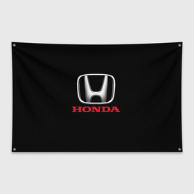 Флаг-баннер с принтом HONDA в Кировске, 100% полиэстер | размер 67 х 109 см, плотность ткани — 95 г/м2; по краям флага есть четыре люверса для крепления | acura | auto | cr z | honda | honda power | japan | japanese | nsx | sport | авто | автомобиль | автомобильные | акура | бренд | марка | машины | спорт | хонда | япония