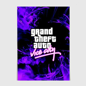 Постер с принтом GTA VICE CITY в Кировске, 100% бумага
 | бумага, плотность 150 мг. Матовая, но за счет высокого коэффициента гладкости имеет небольшой блеск и дает на свету блики, но в отличии от глянцевой бумаги не покрыта лаком | grand theft auto | grove street | grove street 4 life | gta | gta 4 | gta 5 | gta sa | gta v | gta vice city | samp | san andreas | vice city | грув стрит | игры | самп | сан андреас