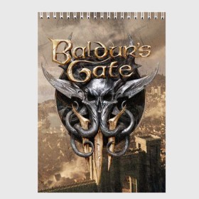 Скетчбук с принтом baldur`s gate 3 в Кировске, 100% бумага
 | 48 листов, плотность листов — 100 г/м2, плотность картонной обложки — 250 г/м2. Листы скреплены сверху удобной пружинной спиралью | baldur s | baldur s gate | baldur s gate 3 | demons | knights | monsters | балдур | демоны | игры | монстры | рыцари