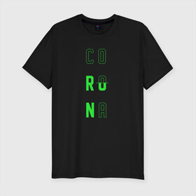 Мужская футболка премиум с принтом Corona Run в Кировске, 92% хлопок, 8% лайкра | приталенный силуэт, круглый вырез ворота, длина до линии бедра, короткий рукав | russiarunning | бег | раша ранинг | спорт