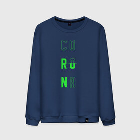 Мужской свитшот хлопок с принтом Corona Run в Кировске, 100% хлопок |  | russiarunning | бег | раша ранинг | спорт