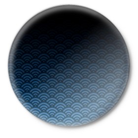 Значок с принтом Узор круги темный синий в Кировске,  металл | круглая форма, металлическая застежка в виде булавки | Тематика изображения на принте: геометрия | градиент | круги | море | переход цвета | синий | текстура | темный | узор