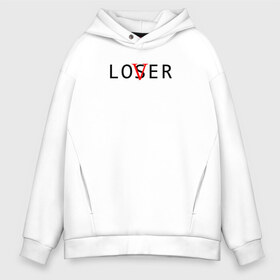 Мужское худи Oversize хлопок с принтом Lover в Кировске, френч-терри — 70% хлопок, 30% полиэстер. Мягкий теплый начес внутри —100% хлопок | боковые карманы, эластичные манжеты и нижняя кромка, капюшон на магнитной кнопке | loser | lover | неудачник