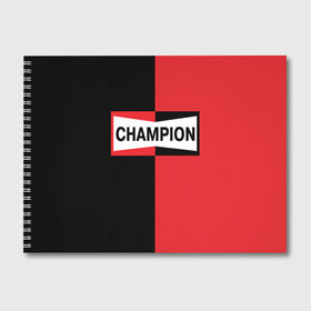 Альбом для рисования с принтом Champion в Кировске, 100% бумага
 | матовая бумага, плотность 200 мг. | champion | активный отдых | америка | бренд | надпись | спорт | текст | фраза | чемп | чемпион