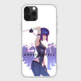 Чехол для iPhone 12 Pro Max с принтом Ghost in the Shell Section 9 в Кировске, Силикон |  | Тематика изображения на принте: cyberpunk | ghost in the shell | ghost in the shell sac 2045 | motoko kusanagi | section 9 | stand alone complex | киберпанк | мотоко кусанаги | призрак в доспехах | синдром одиночки